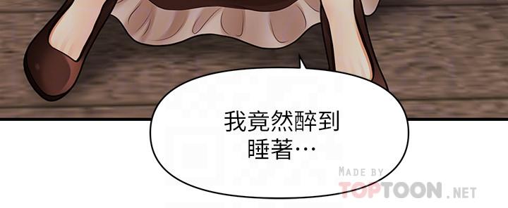 《醫美奇雞》在线观看 第12话-护理师诱人的翘臀 漫画图片18