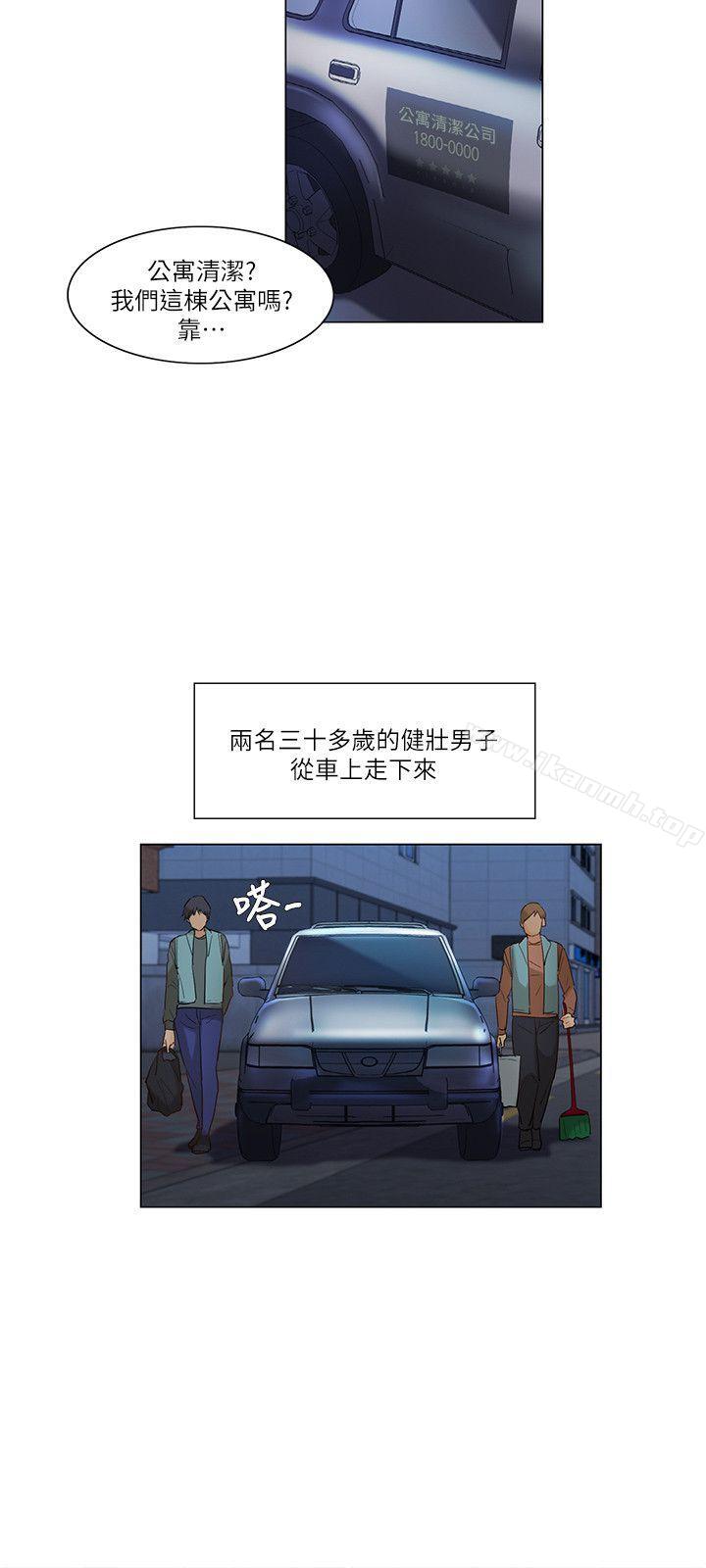 《拜託，姦視我吧》在线观看 第23话 漫画图片12