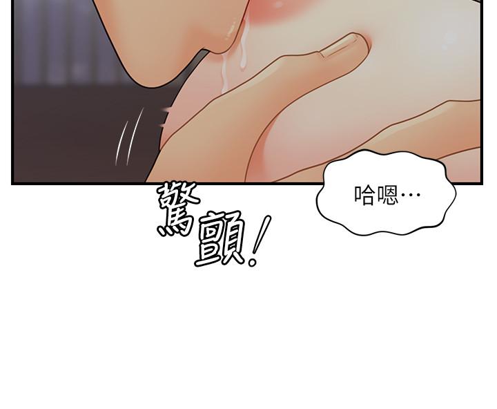 《醫美奇雞》在线观看 第16话-私密处就在我眼前... 漫画图片26