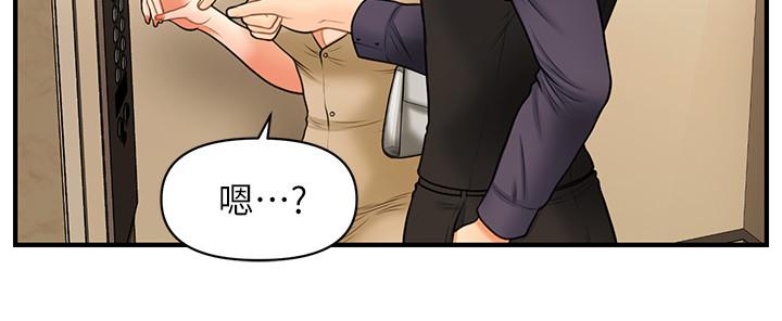 《醫美奇雞》在线观看 第28话-终于看到立娴的裸体 漫画图片28