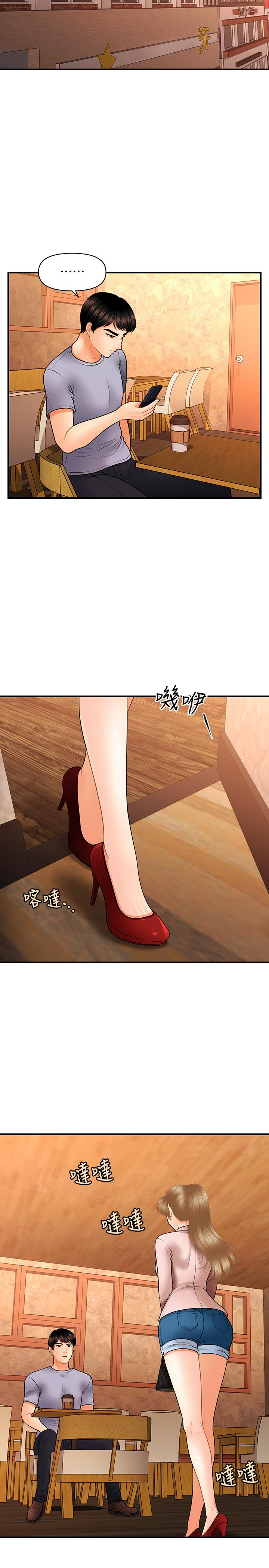 《醫美奇雞》在线观看 第36话-陷入院长魅力的护理师们 漫画图片25