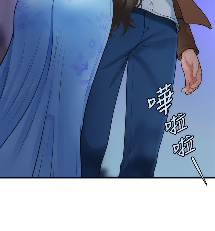 《醫美奇雞》在线观看 第50话-我的身材...好吗 漫画图片25