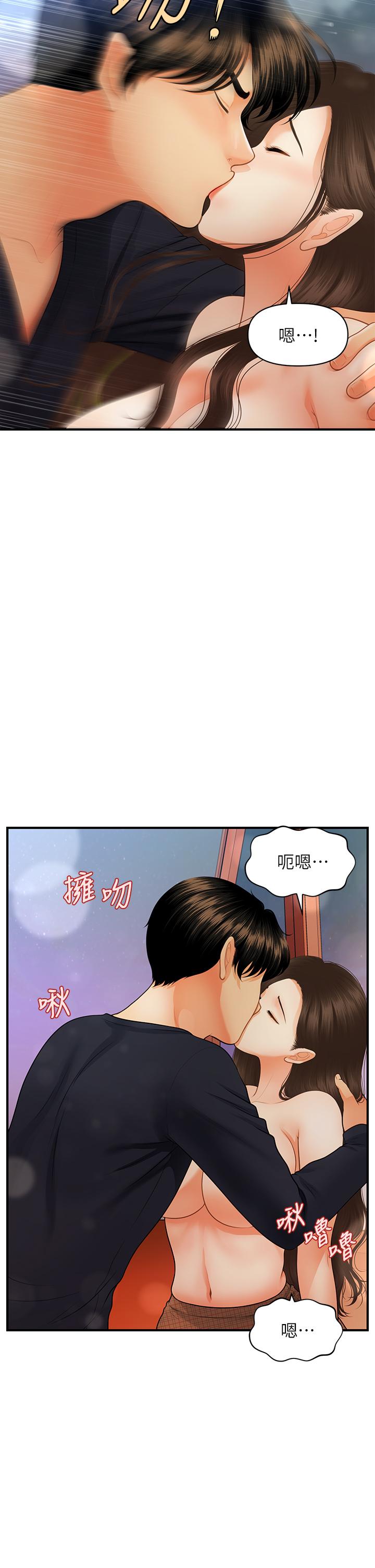 《醫美奇雞》在线观看 第64话-饥渴难耐的车震 漫画图片9