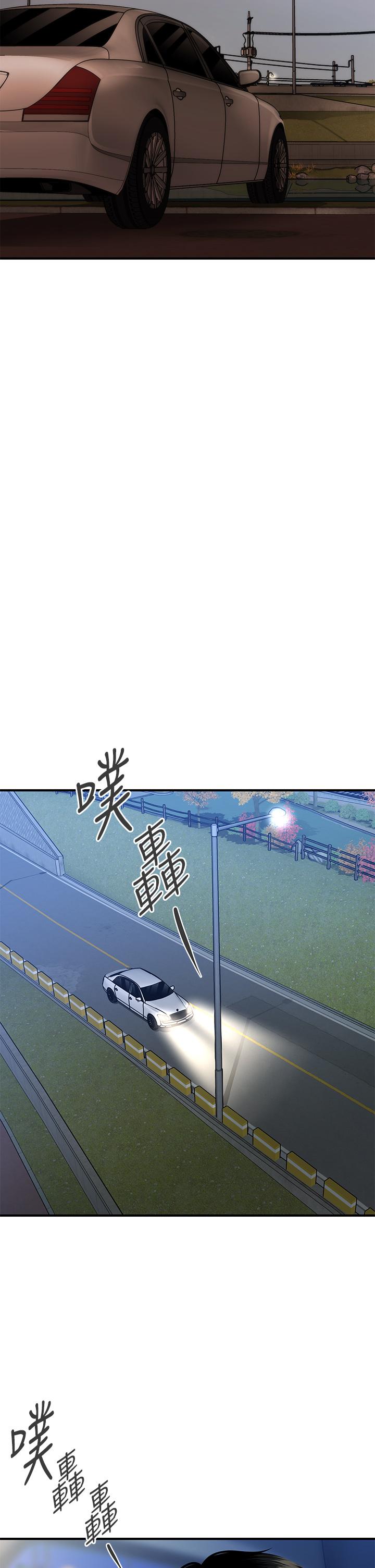 《醫美奇雞》在线观看 第66话-早知道就跟你结婚 漫画图片33