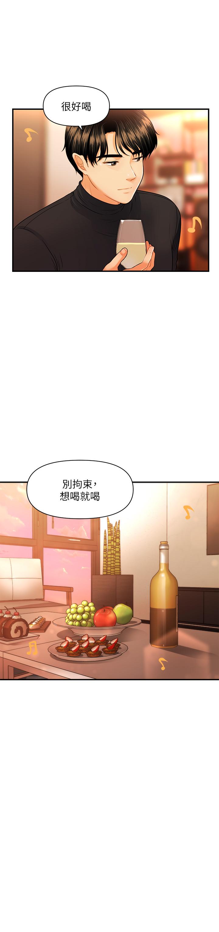 《醫美奇雞》在线观看 第74话-暧昧氛围下的交缠 漫画图片25