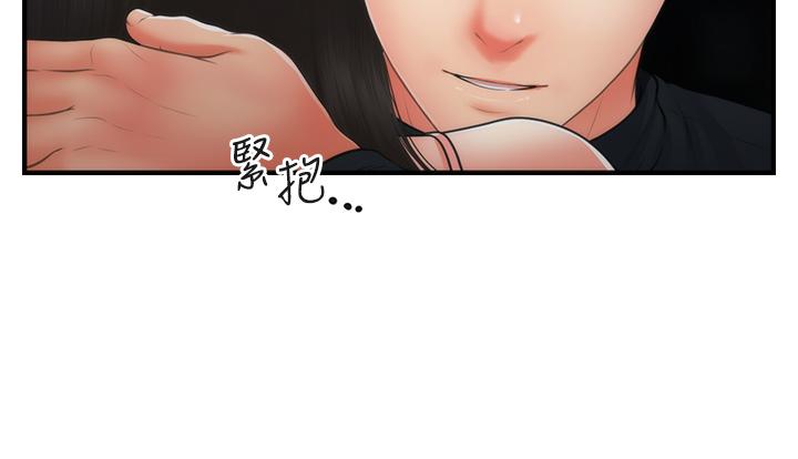 《醫美奇雞》在线观看 第77话-趁现在快走 漫画图片27