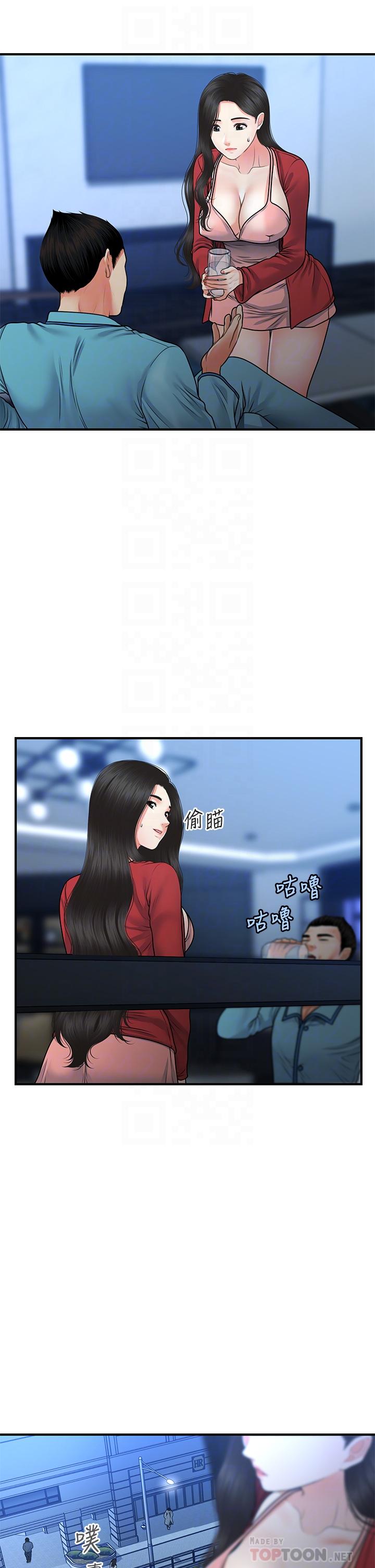 《醫美奇雞》在线观看 第78话-我们不能再这样下去 漫画图片18