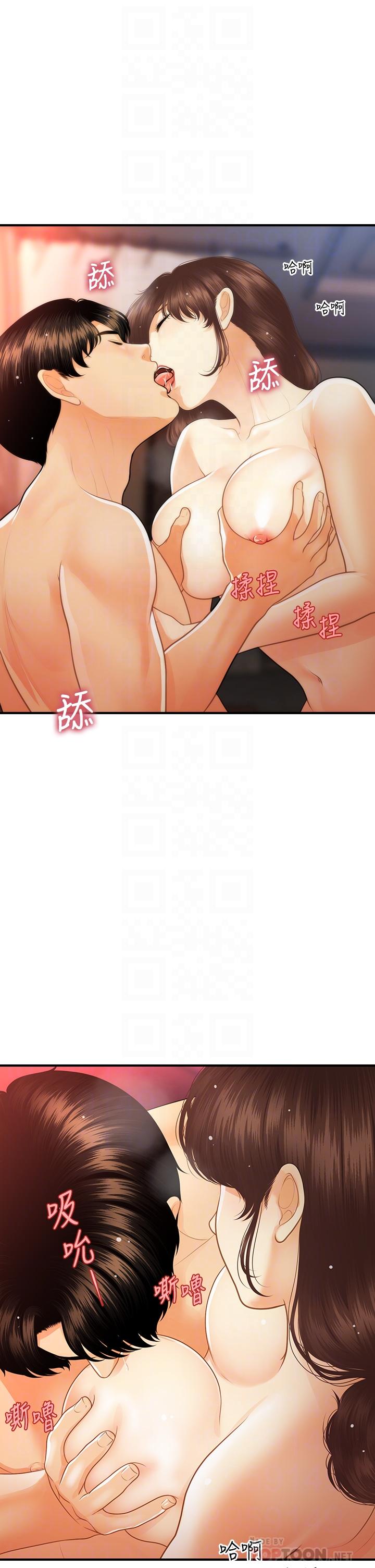 《醫美奇雞》在线观看 第91话-智媛的性爱治疗 漫画图片8