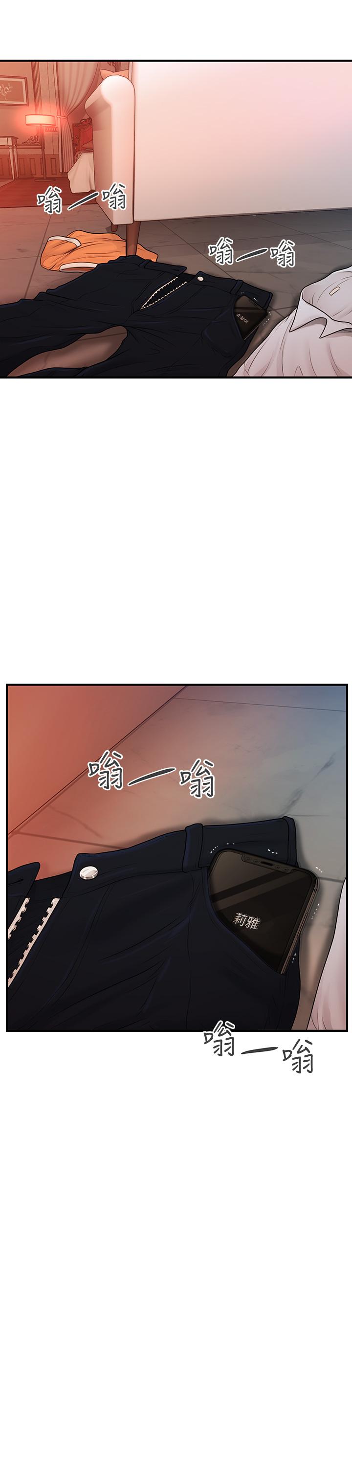 《醫美奇雞》在线观看 第91话-智媛的性爱治疗 漫画图片37