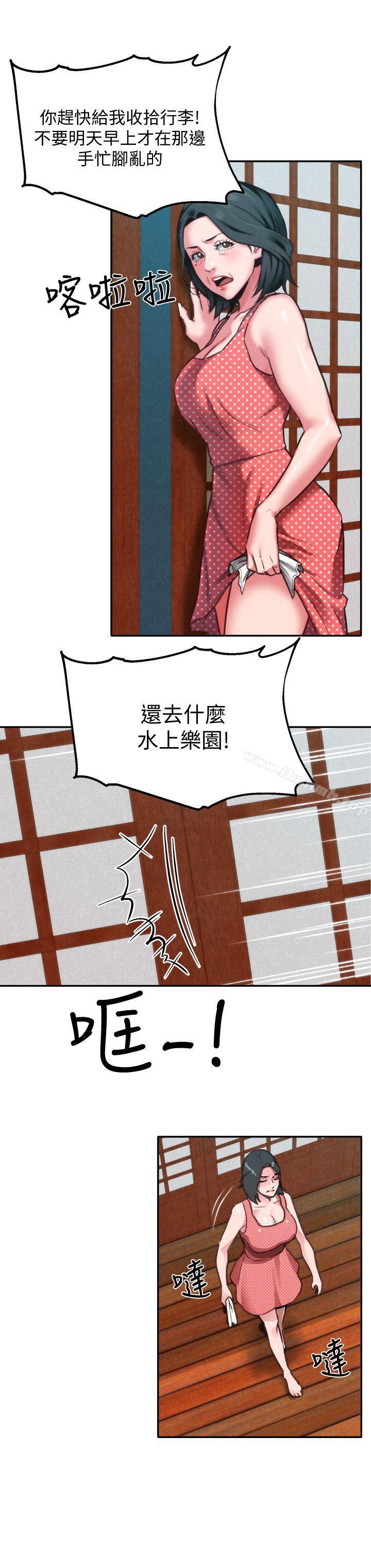 《朋友的姐姐》在线观看 第6话-我们以后可以尽情开干了! 漫画图片28