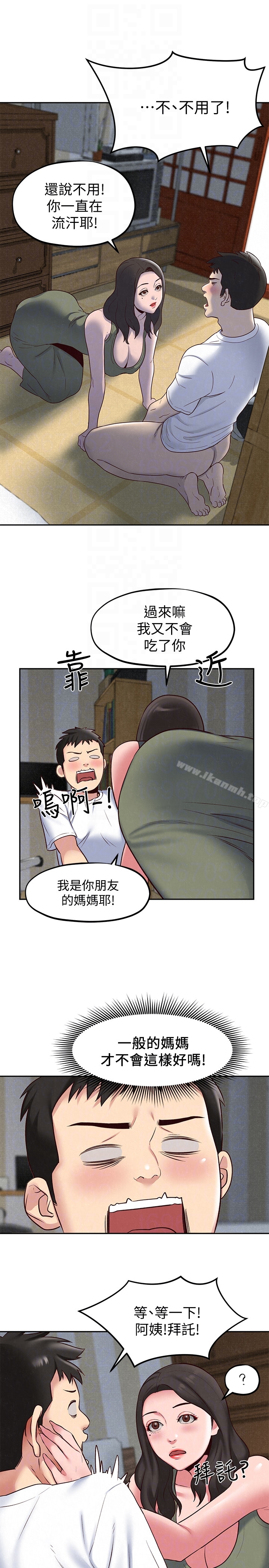 《朋友的姐姐》在线观看 第18话-我来帮你洗澡 漫画图片11