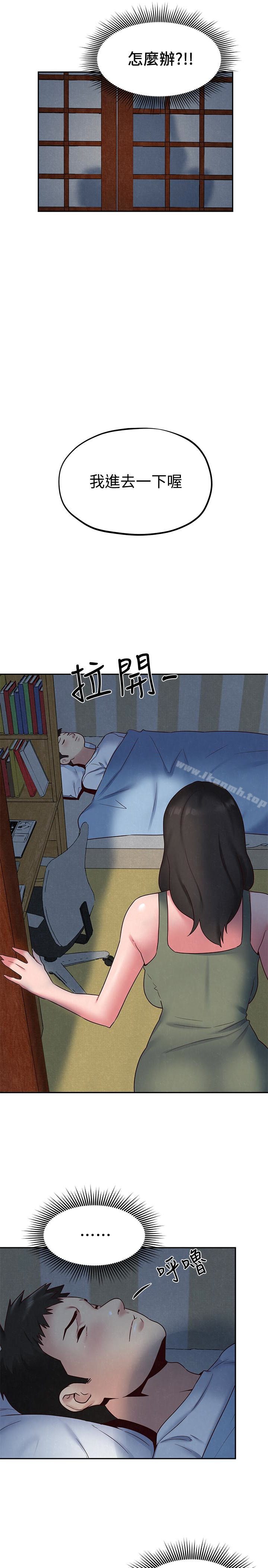 《朋友的姐姐》在线观看 第19话-独自解决性慾的她 漫画图片28