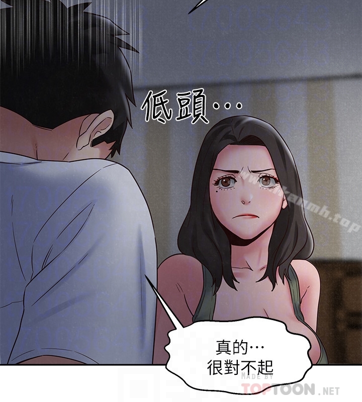 《朋友的姐姐》在线观看 第20话-阿姨来温暖你 漫画图片11