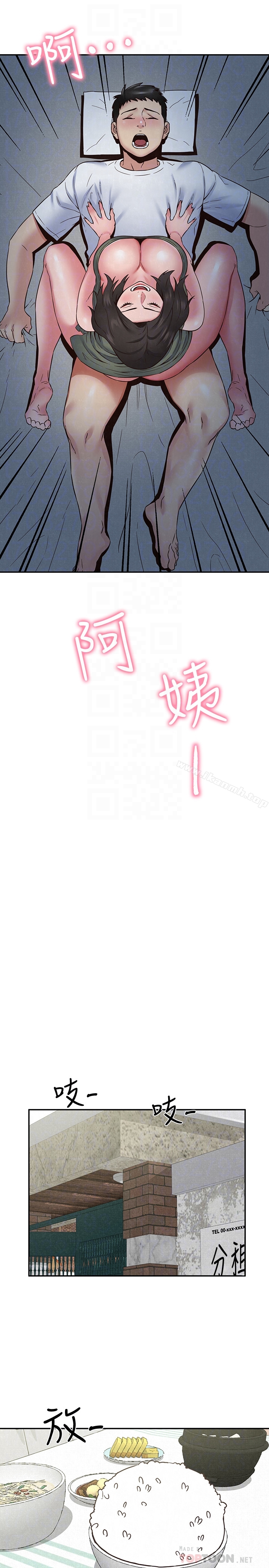 《朋友的姐姐》在线观看 第21话-变成熟的智妤姐回来了 漫画图片25