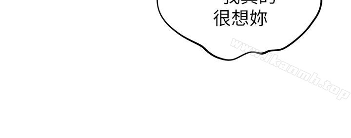 《朋友的姐姐》在线观看 第23话-往睡着的阿姨屁股间… 漫画图片20