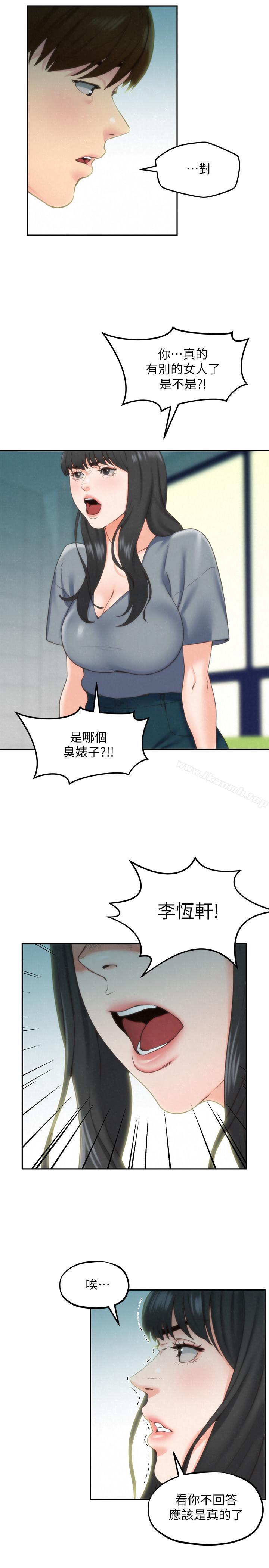 《朋友的姐姐》在线观看 第30话-阿姨怎么可以这样对我 漫画图片5