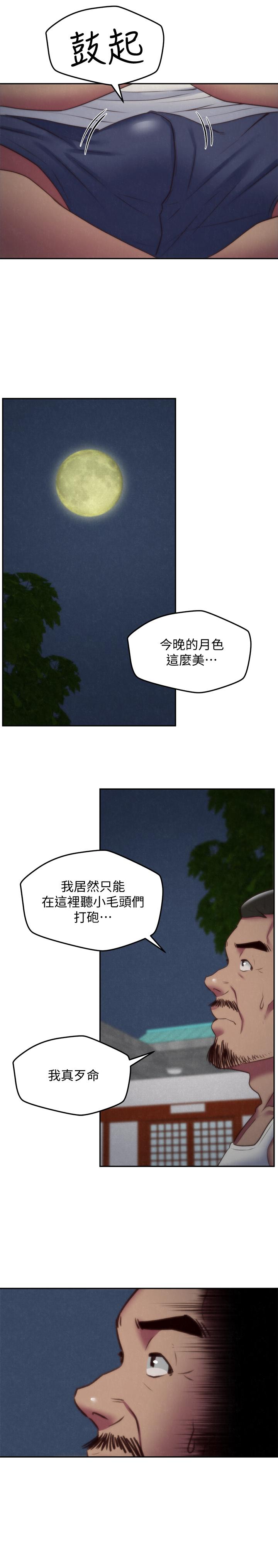 《朋友的姐姐》在线观看 第34话-我想督你很久了 漫画图片29