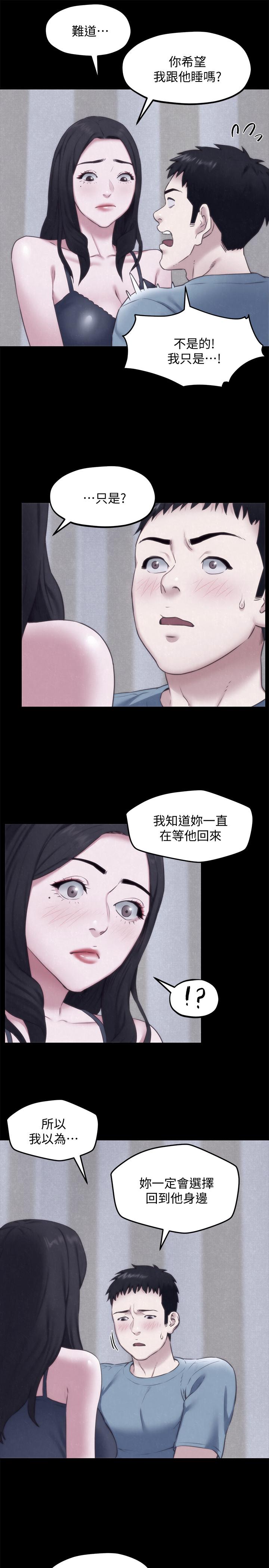 《朋友的姐姐》在线观看 第35话-要不要帮你清个枪 漫画图片9