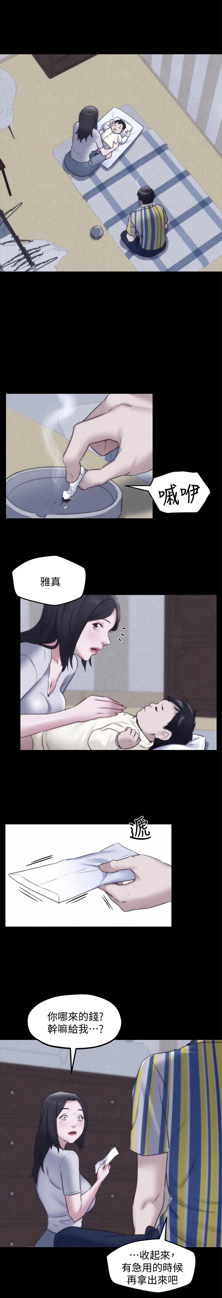 《朋友的姐姐》在线观看 第35话-要不要帮你清个枪 漫画图片13