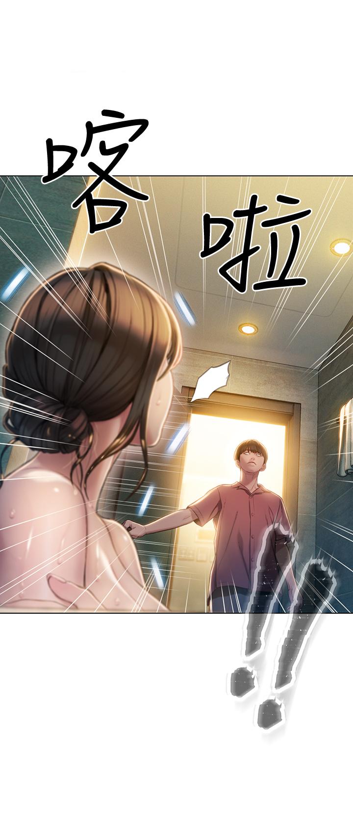 《戀愛大富翁》在线观看 第8话-无法冷静的裤裆 漫画图片2