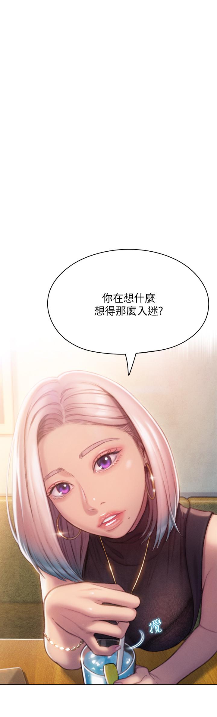 《戀愛大富翁》在线观看 第10话-若隐若现的私处 漫画图片36