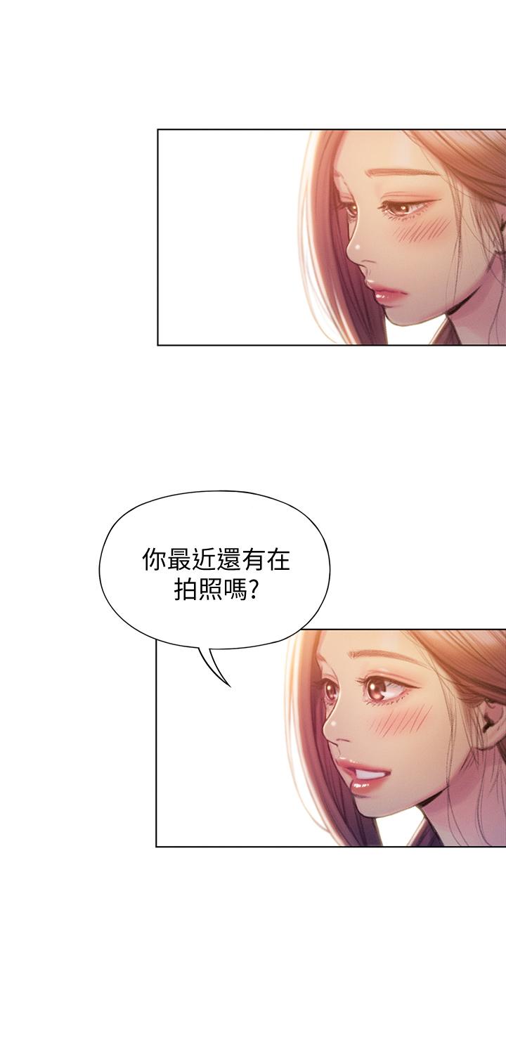 《戀愛大富翁》在线观看 第11话-动摇人心的两个女人 漫画图片35