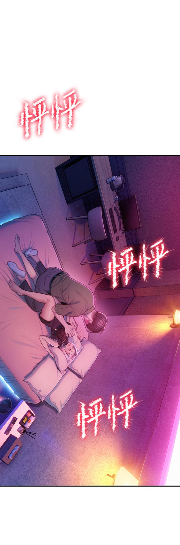 《戀愛大富翁》在线观看 第13话-超越朋友关係的夜晚 漫画图片26