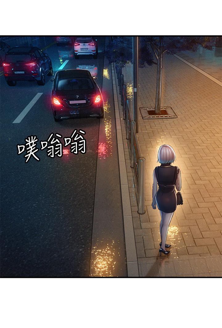 《戀愛大富翁》在线观看 第18话-这个打赌我一定要赢 漫画图片13