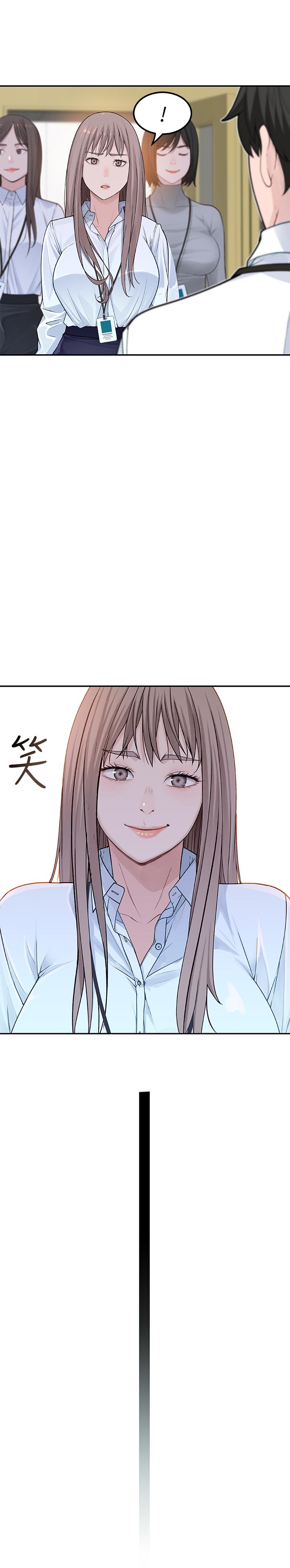 《我們的特殊關係》在线观看 第3话-被宗翰激起慾望的纯欣 漫画图片34