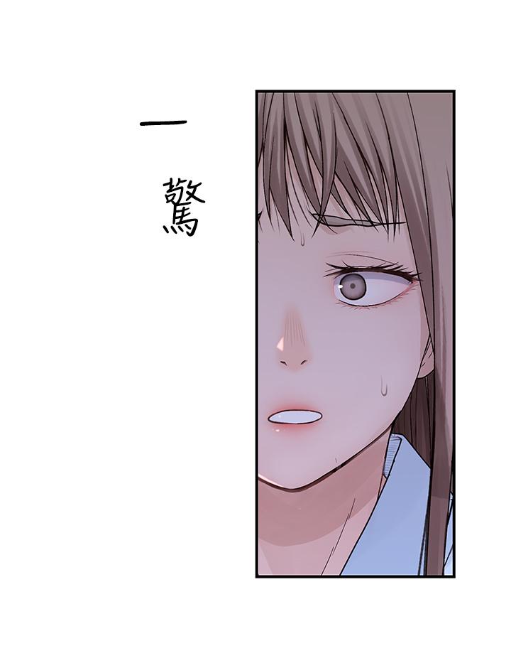 《我們的特殊關係》在线观看 第60话-看来得惩罚你一下 漫画图片2