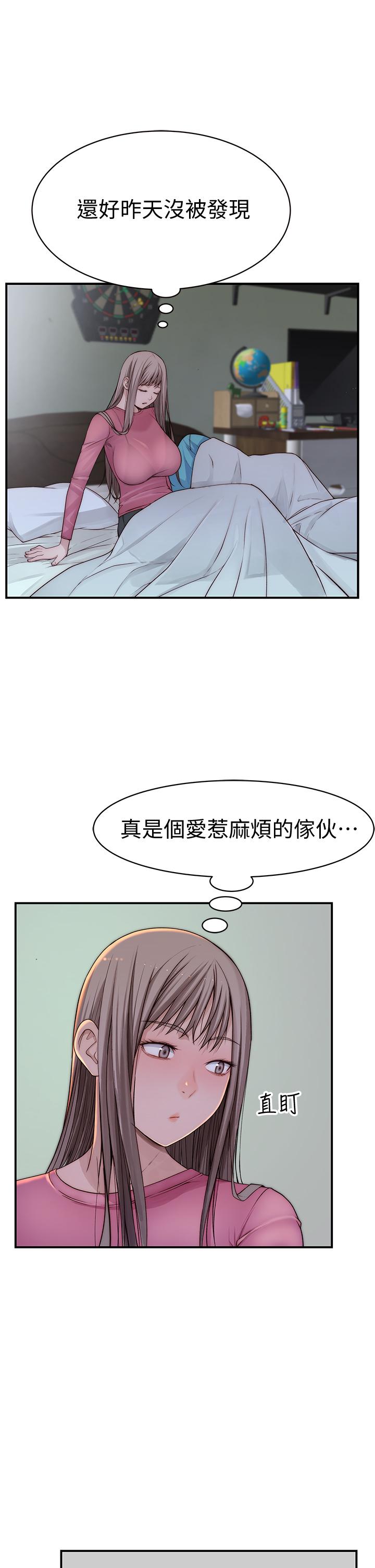 《我們的特殊關係》在线观看 第68话-纯欣在客运上的大胆行径 漫画图片11