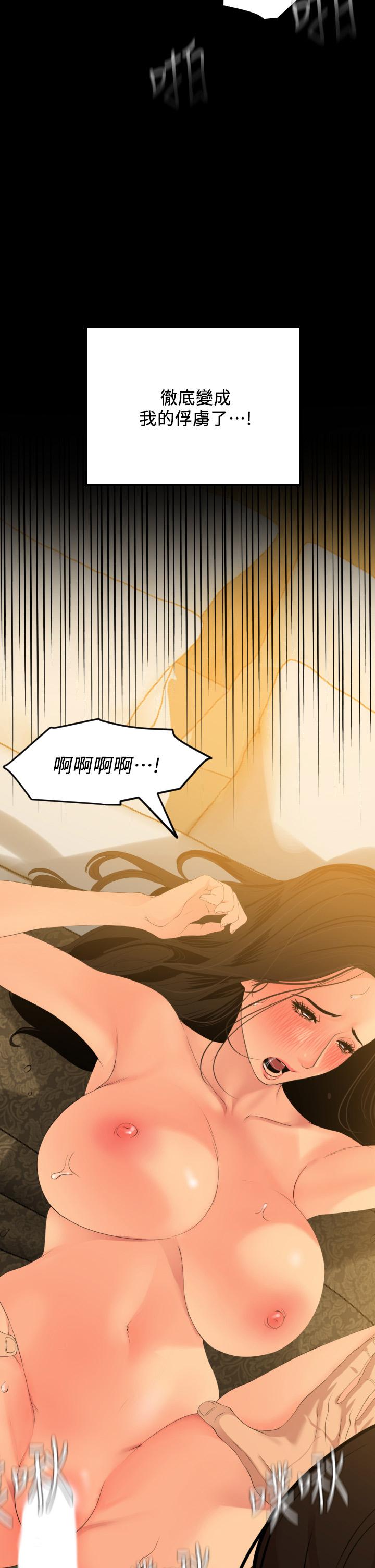 《與嶽母同屋》在线观看 第61话-主动索求的岳母 漫画图片2