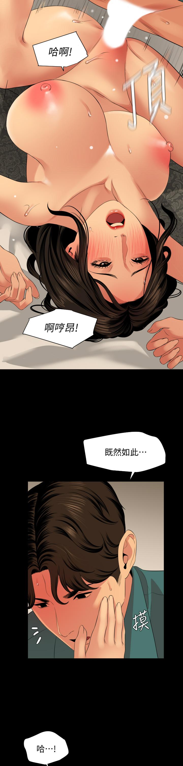 《與嶽母同屋》在线观看 第61话-主动索求的岳母 漫画图片11