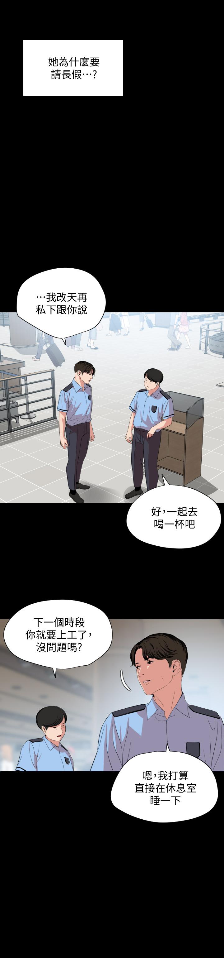 《與嶽母同屋》在线观看 第61话-主动索求的岳母 漫画图片22