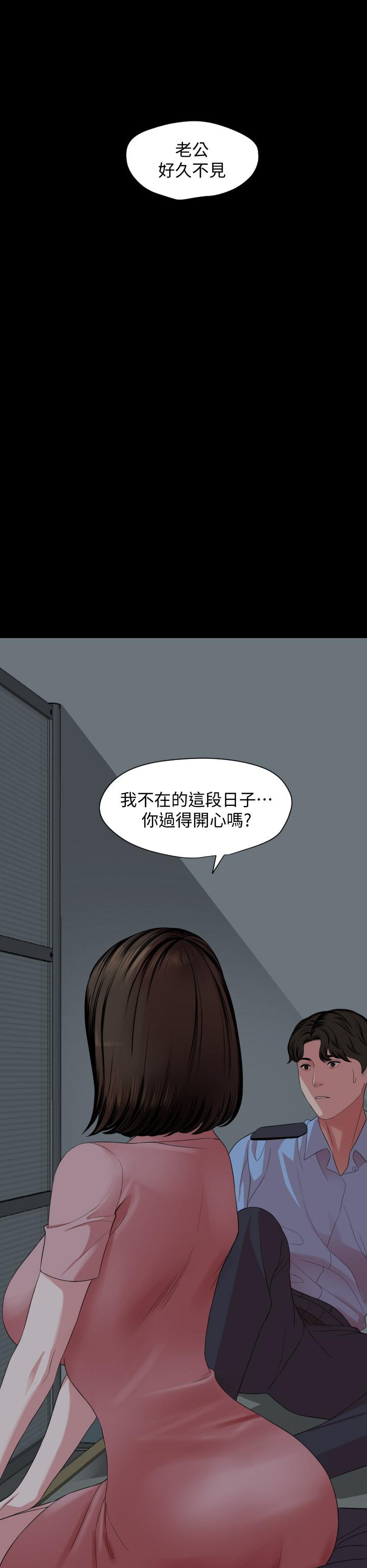 《與嶽母同屋》在线观看 第61话-主动索求的岳母 漫画图片30