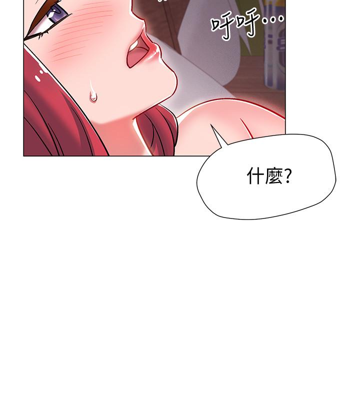 《入伍倒數中》在线观看 第7话-一发不可收拾的性慾 漫画图片42