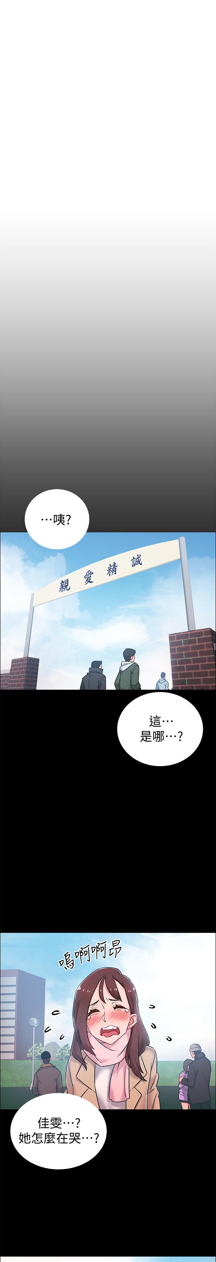 《入伍倒數中》在线观看 第8话-语出惊人的佳晴姐 漫画图片27