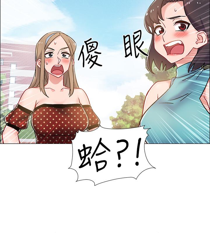 《入伍倒數中》在线观看 第9话-沉迷于性爱的她 漫画图片24