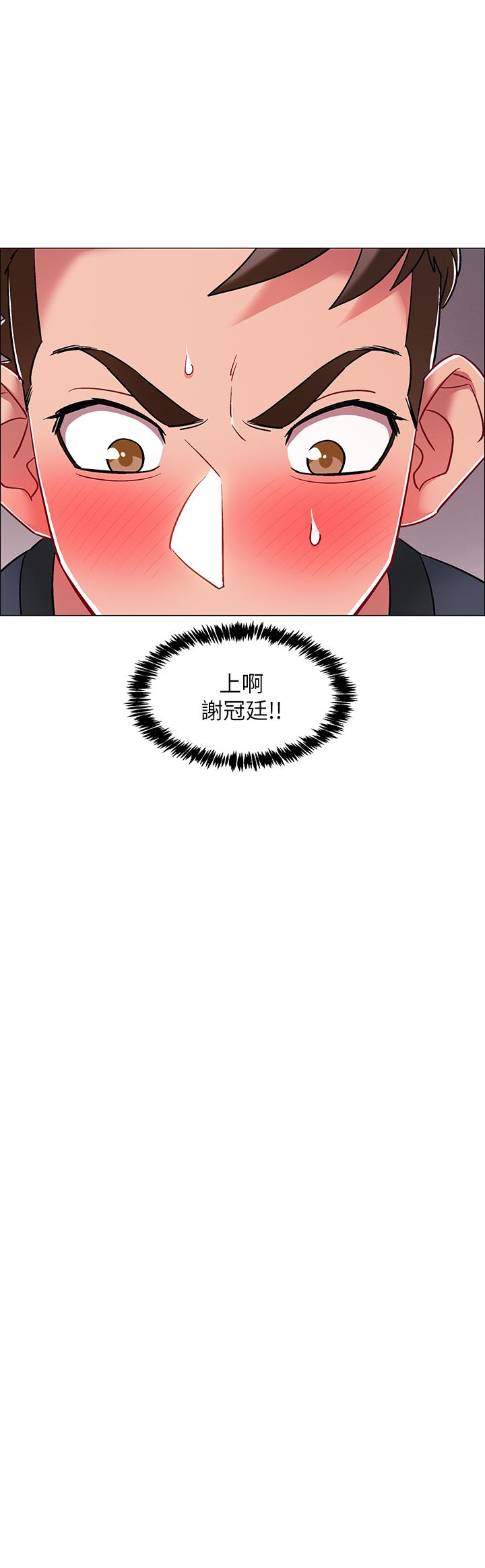 《入伍倒數中》在线观看 第24话-佳雯，你是在自慰吗 漫画图片20