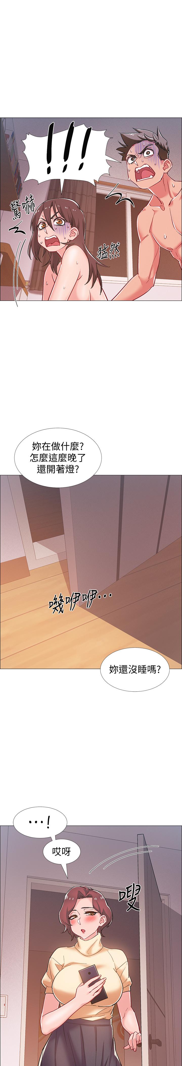 《入伍倒數中》在线观看 第28话-边亲边插犯规啦 漫画图片42