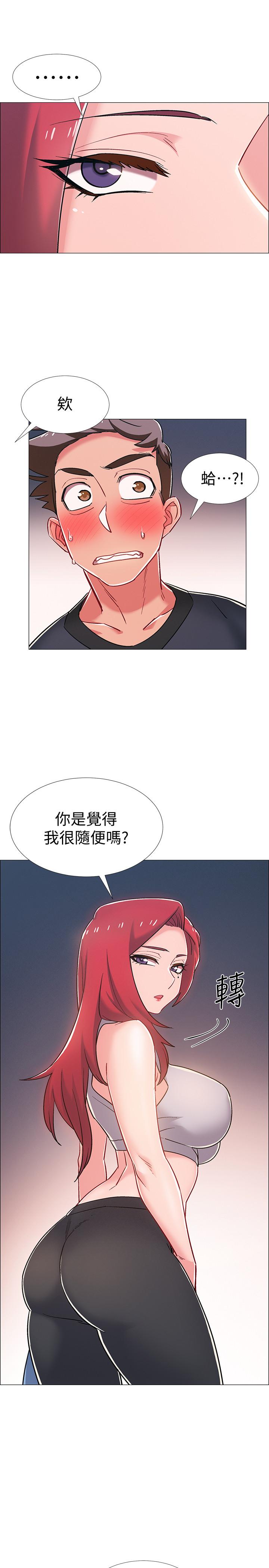 《入伍倒數中》在线观看 第30话-在浴室谈心的姐妹 漫画图片43