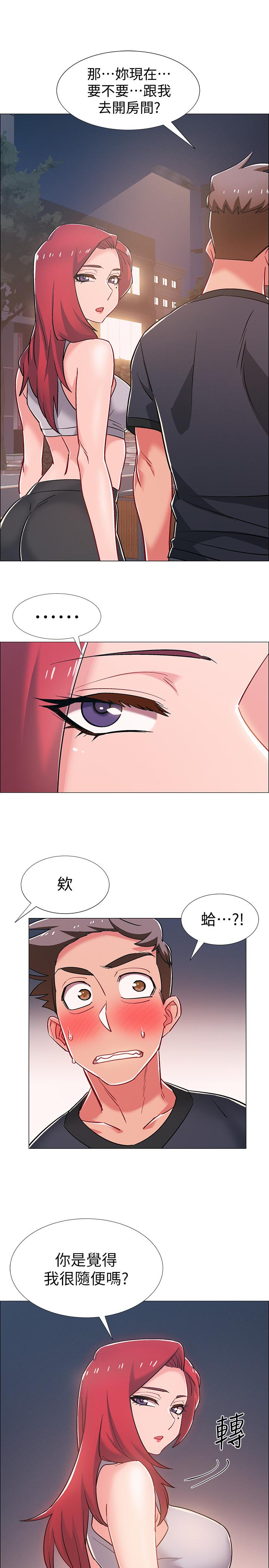 《入伍倒數中》在线观看 第31话-你终于要扑倒我了吗 漫画图片1