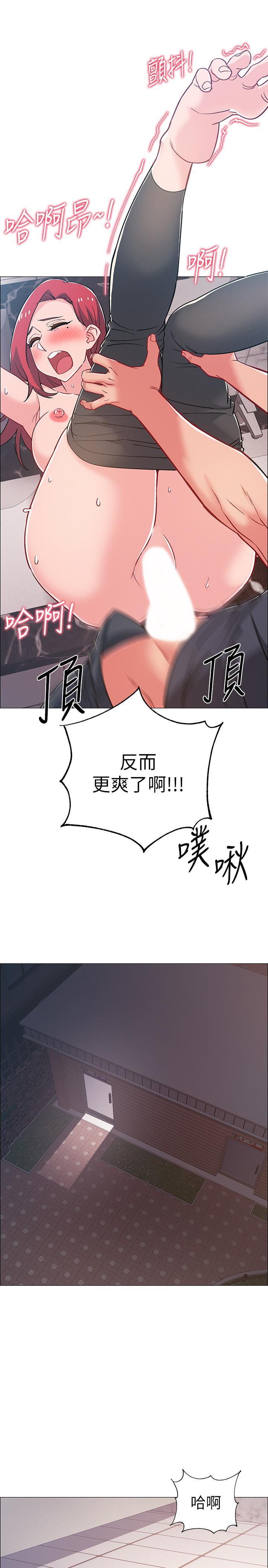 《入伍倒數中》在线观看 第32话-连被硬上都很享受的佳晴 漫画图片25