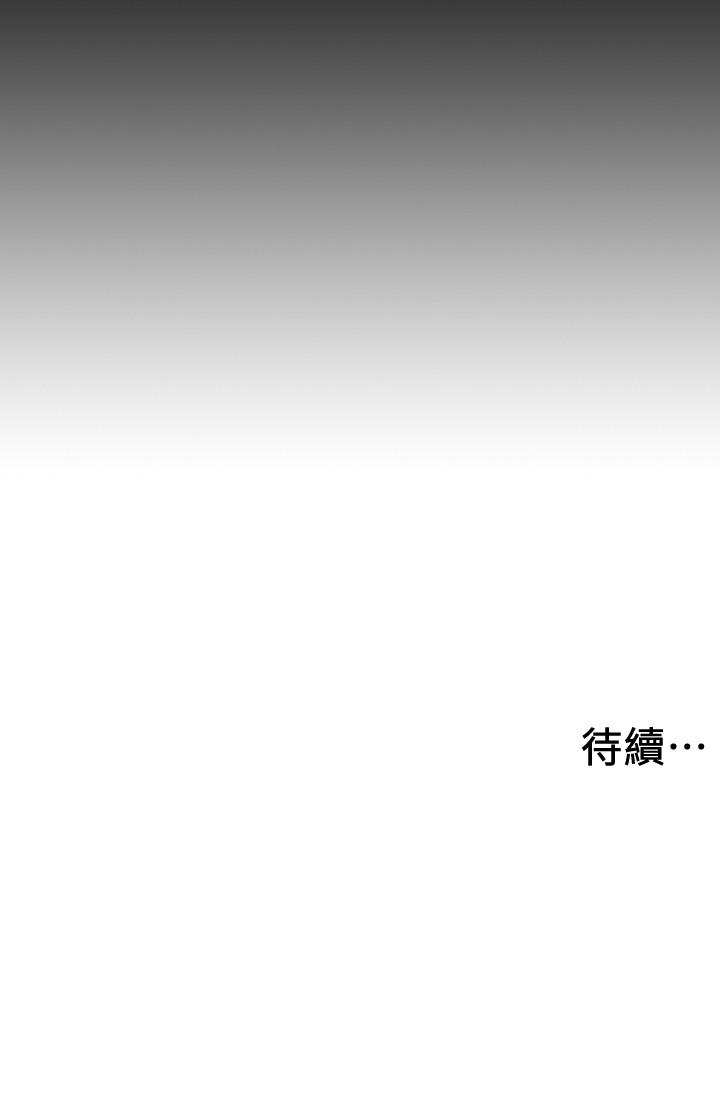 《入伍倒數中》在线观看 第35话-那个，我是第一次 漫画图片40