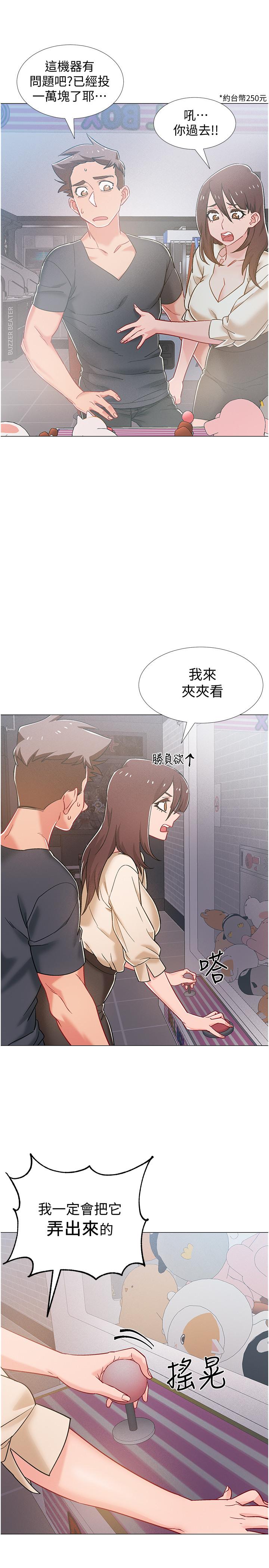 《入伍倒數中》在线观看 第38话-佳雯暧昧的暗示 漫画图片25