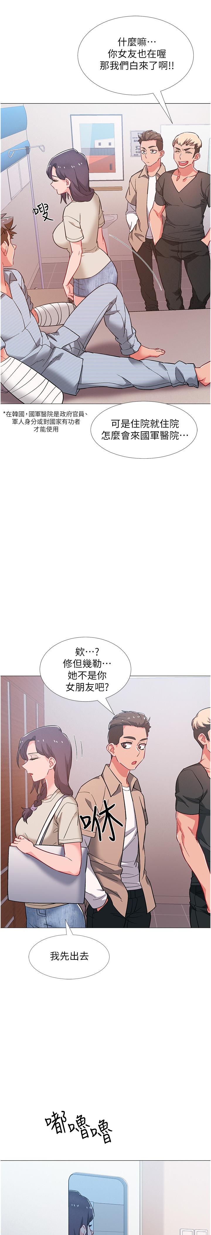 《入伍倒數中》在线观看 第42话-变得性感火辣的佳雯 漫画图片37