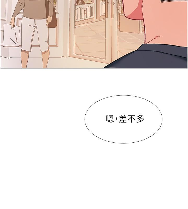 《入伍倒數中》在线观看 第46话-告诉我你的答案 漫画图片30