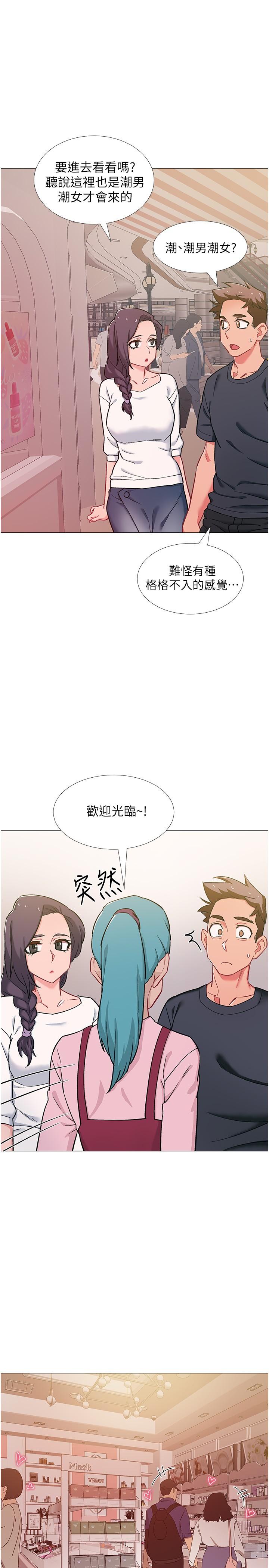 《入伍倒數中》在线观看 第46话-告诉我你的答案 漫画图片31