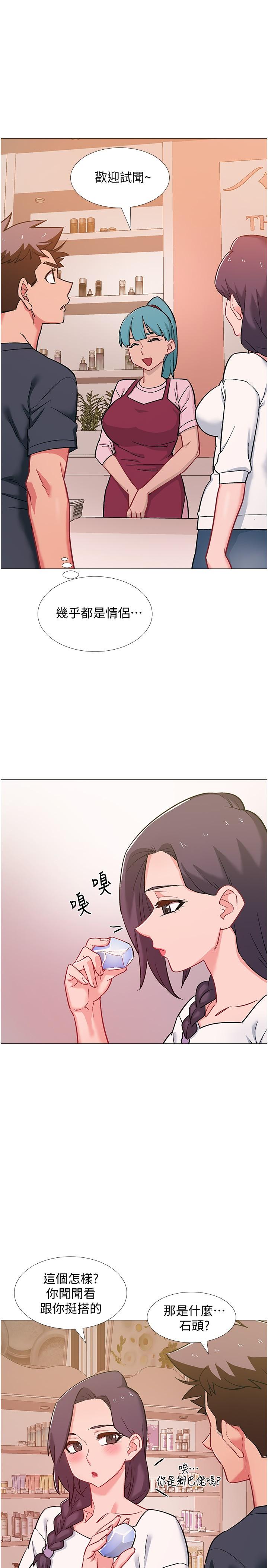 《入伍倒數中》在线观看 第46话-告诉我你的答案 漫画图片33