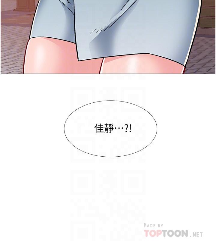 《入伍倒數中》在线观看 第47话-跟佳雯真的到此为止了吗 漫画图片8